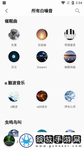 少女大人尖叫免费观看动漫AR版下载-少女大人尖叫免费观看动漫回放版重温下载1.3.1