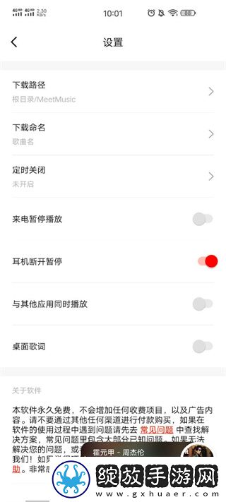 x9x9任意噪入口最新版本更新内容导演版截图