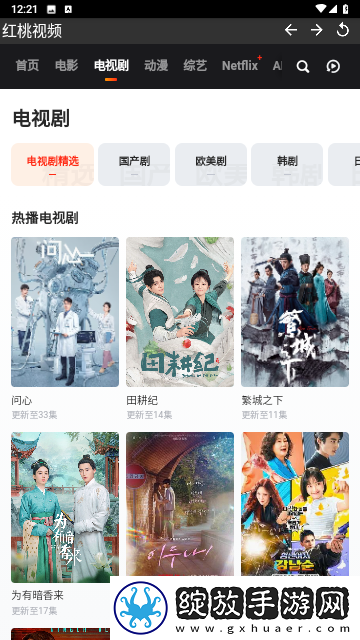 小鸡入水蜜桃免费观看电视剧免费试用版截图