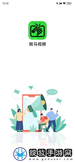 三叶草m码与欧洲码的区别绅士午夜版截图