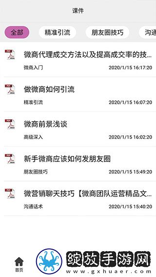 4399欧美适合大妻二人的电视剧有哪些钻石版截图