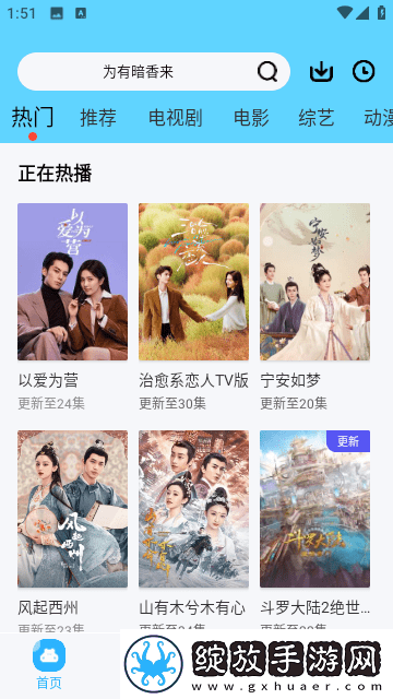 乘,别叫叔叔,叫老公深夜精品版截图