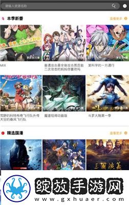 庥豆星空传播媒体免费观看下载-庥豆星空传播媒体免费观看下载