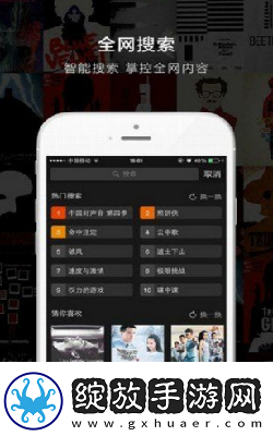 西瓜影院永久免费4k下载-西瓜影院永久免费4k下载