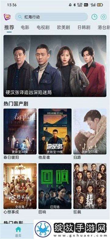 7777777免费观看电视剧原创完整版下载-7777777免费观看电视剧视频剪辑版下载1.2.6