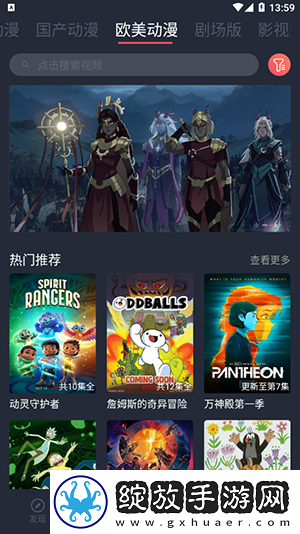 六九姿真人免费观看电视剧最新无限制版截图