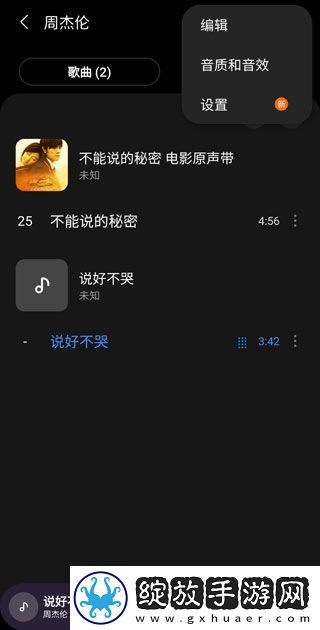 在线观看免费高清电视剧而立之极速版下载-在线观看免费高清电视剧而立之互动版欢乐多下载16.2.33.6