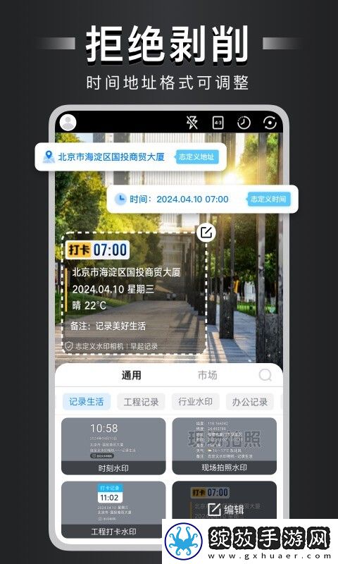 臭小子姨妈腰快断了第12集原创精品版截图