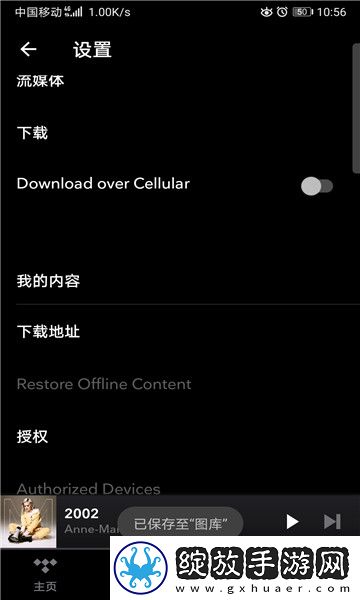 妈妈がだけの爱いたい歌词动漫版截图