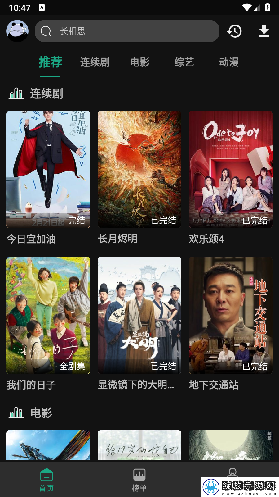 ysl水蜜桃满十八岁多少钱动漫版截图