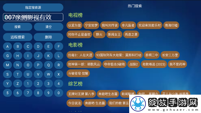 《枕边欢情》免费观看省流量版截图