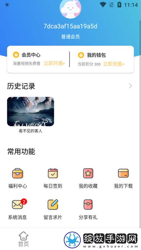 9·1免费版网站office68大全不用下载LWFwc低耗版截图