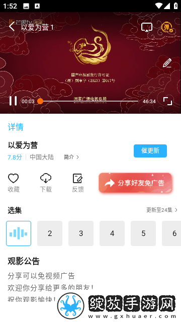 乘,别叫叔叔,叫老公深夜精品版截图