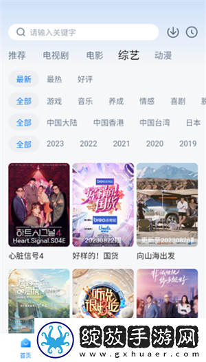 小蜜桃3免费观看电视剧高清画中画版截图