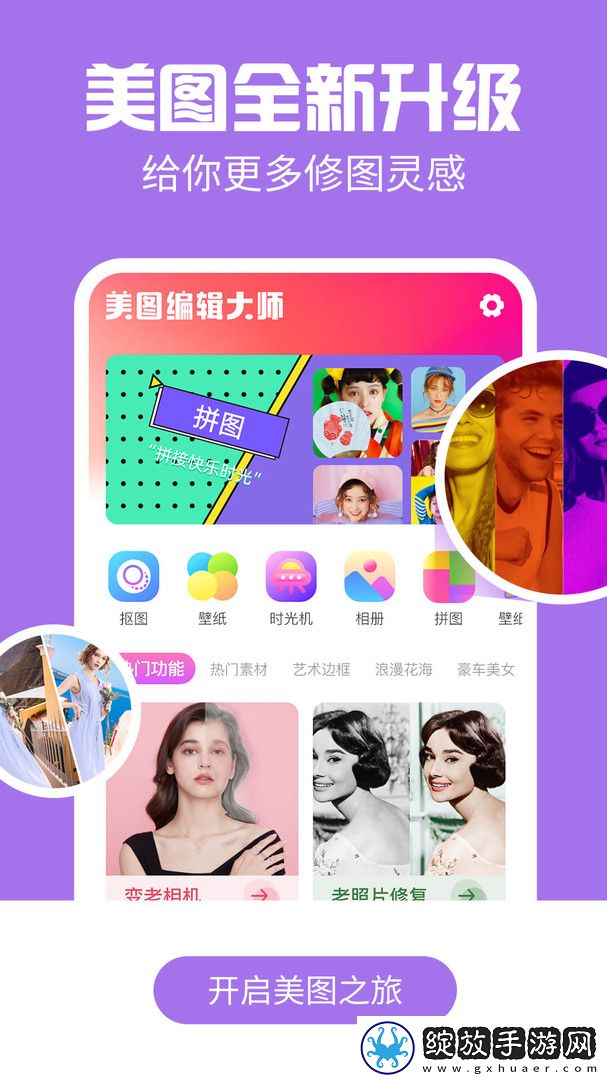 《厨房激战5》第一集最新地址截图