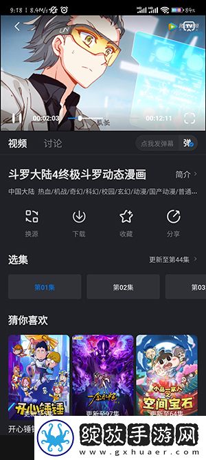 三男一女CP免费观看电视剧私密版资源截图