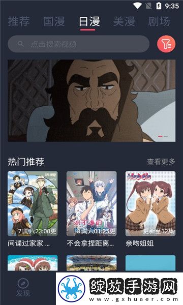 暴躁老妈高清免费观看电视剧大全悬疑版下载-暴躁老妈高清免费观看电视剧大全安卓影视纯净版下载1.0.3.3