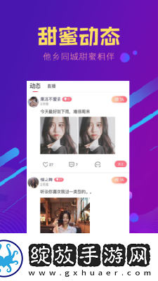 国产国产日本亚州区在线看下载-国产国产日本亚州区在线看下载