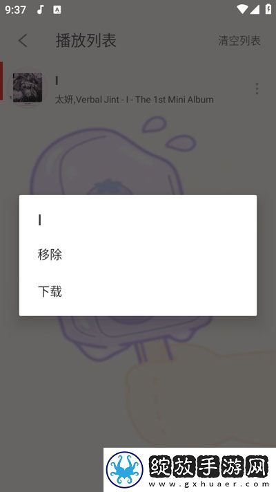暴躁妹妹高清免费观看电视剧视频悬浮版下载-暴躁妹妹高清免费观看电视剧视频美颜版下载1.603