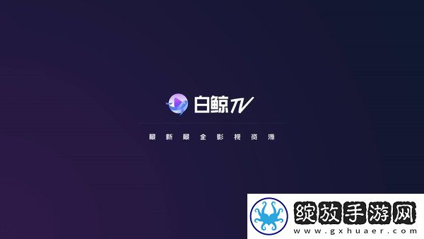 已满妹妹在线播放电视剧免费观看清爽版下载-已满妹妹在线播放电视剧免费观看私聊版私密下载1.5.2