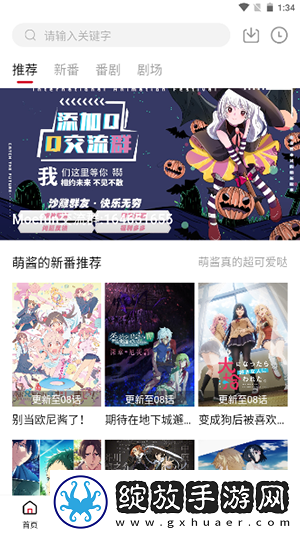 小鸡入水蜜桃免费观看电视剧最新二云播版截图