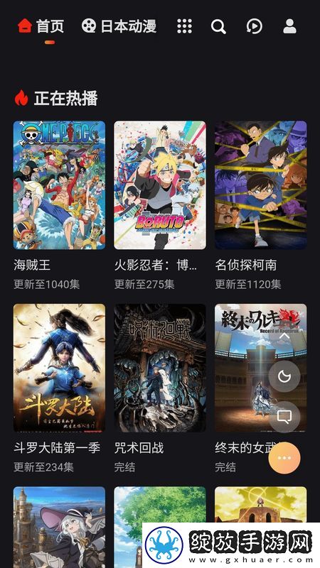 天香天堂免费观看电视剧大全高清高清在线播放截图