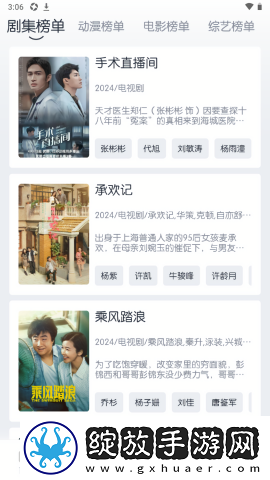 一级二级调色大片的区别特效版截图