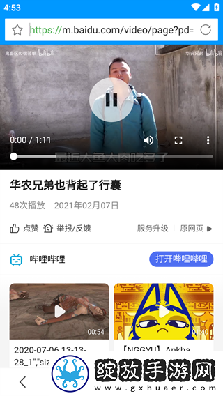 麻花传mv国产剧在线看电视竞技版下载,麻花传m