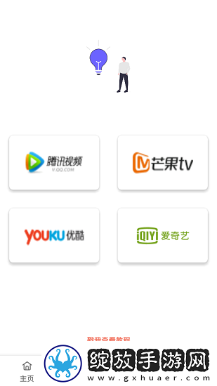18岁大学生少女免费观看电视剧高清测试版截图