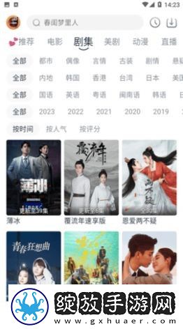 B站夫妻进入高峰期需要多久无限次数版下载-B站夫妻进入高峰期需要多久永久免费版下载1.4.6