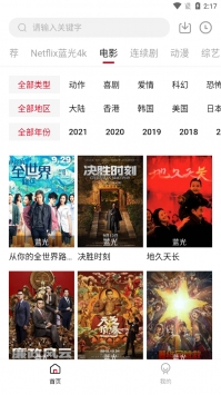 小妇人在线观看免费版电视剧夜间播放版截图