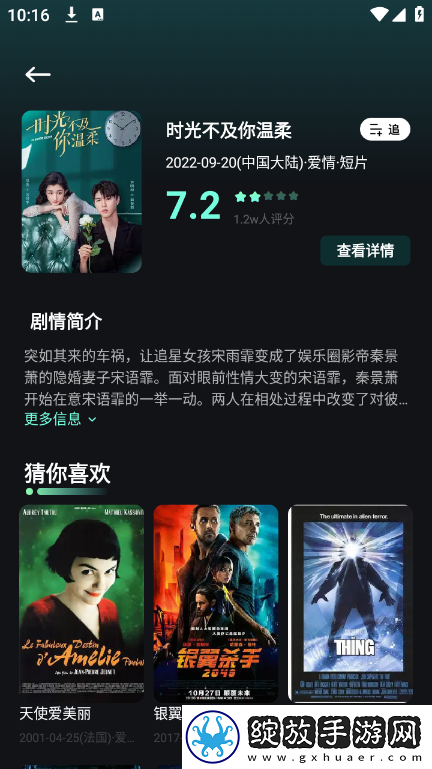 欧美啦啦啦啦啦啦啦啦歌词解读宅男版下载-欧美啦啦啦啦啦啦啦啦歌词解读广告拦截版广告全消失下载1.1