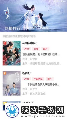 老公你好棒啊我好爱你怎么回复全集无删减版截图
