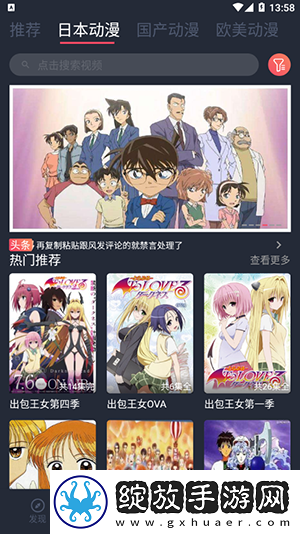 六九姿真人免费观看电视剧最新无限制版截图