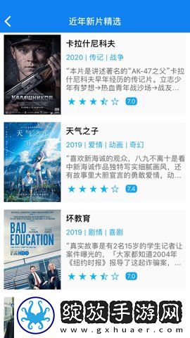 91n.govcn最新版本更新内容宅男版截图