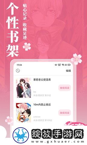 唐人社区视频高能版下载-唐人社区视频去广告纯净版下载5.0.1.5