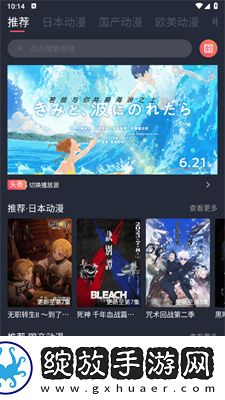 汆肉夹馍免费阅读入口破解资源版下载-汆肉夹馍免费阅读入口点播版自由下载1.5.5.9
