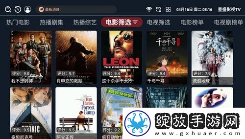 日本大片又大又好看的ppt推荐动漫版下载,日本大片又大又好看的ppt推荐演唱会li