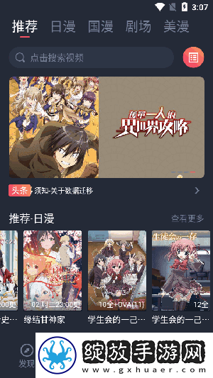 三亚私人高清影院品牌加盟西全集完整版截图
