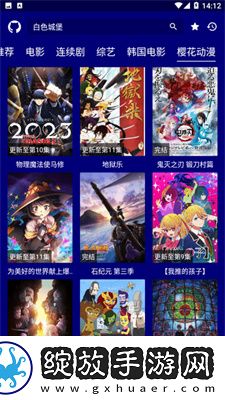 小妹妹爱大棒棒免费高清电视剧大正式版截图