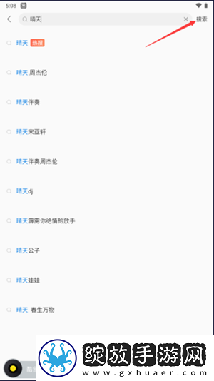 免费b站看大片真人电视剧免费调夜间播放版下载-免费b站看大片真人电视剧免费调最新不收费版下载10.6.0.1