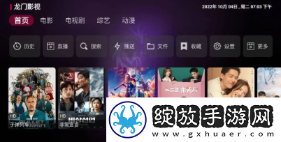 6996在线观看免费播放电视剧高清音乐版下载-6996在线观看免费播放电视剧高清无限金币版下载2.3.2
