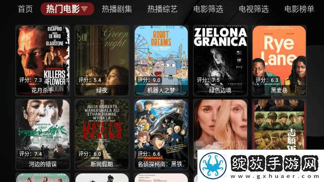 x9x9任意噪入口不见了怎么恢复催泪版截图