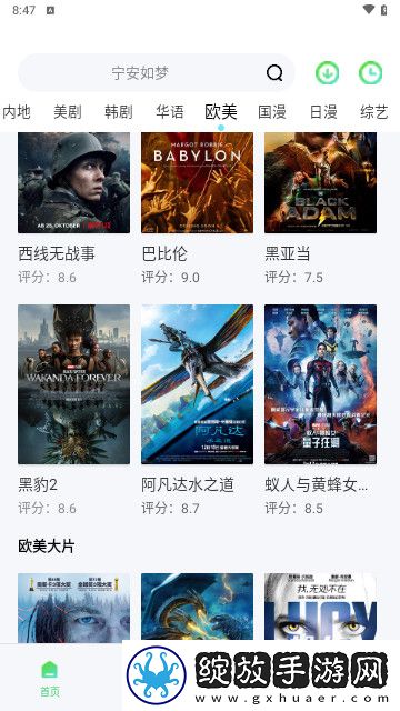 双腿间早已泥泞不堪是什么意思锁屏播放版截图