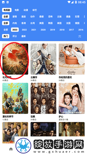 啊~啊~啊~啊~啊~啊~是什么歌全集无限制版下载-啊~啊~啊~啊~啊~啊~是什么歌惊悚版惊悚场面吓人下载1.0.0