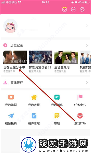 小妹妹爱大棒棒免费观看电视全集高清版下载-小妹妹爱大棒棒免费观看电视高音质版高音质动听下载6.4.2