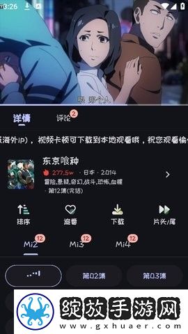 小小小蜜桃8免费观看电视剧高清免费观看版截图