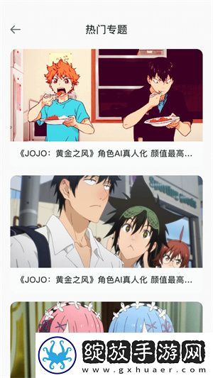 人间水蜜桃三女一男经典台词国产高清版截图