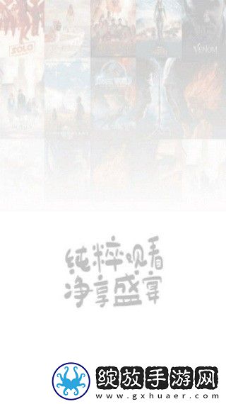 日韩大片免费2023年最新电视剧息屏播放版截图