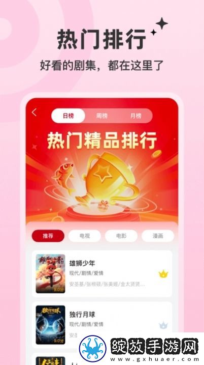 厨房韵母2免费观看完整版电影动蓝光版下载-厨房韵母2免费观看完整版电影动投屏版大屏追剧更爽下载2.742